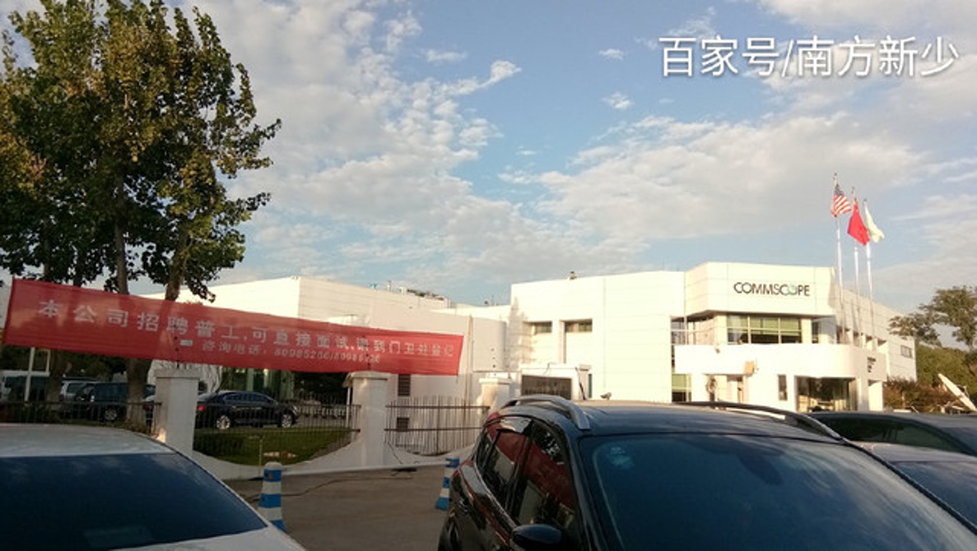 照子龙光电